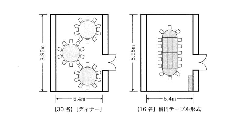 C-06-【平成の間】宴会場レイアウト.jpg