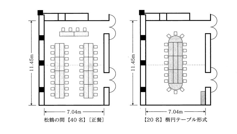C-04-【松鶴の間】宴会場レイアウト.jpg