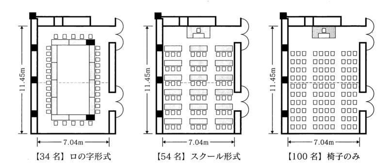 C-03 【松鶴の間】会議室レイアウト.jpg
