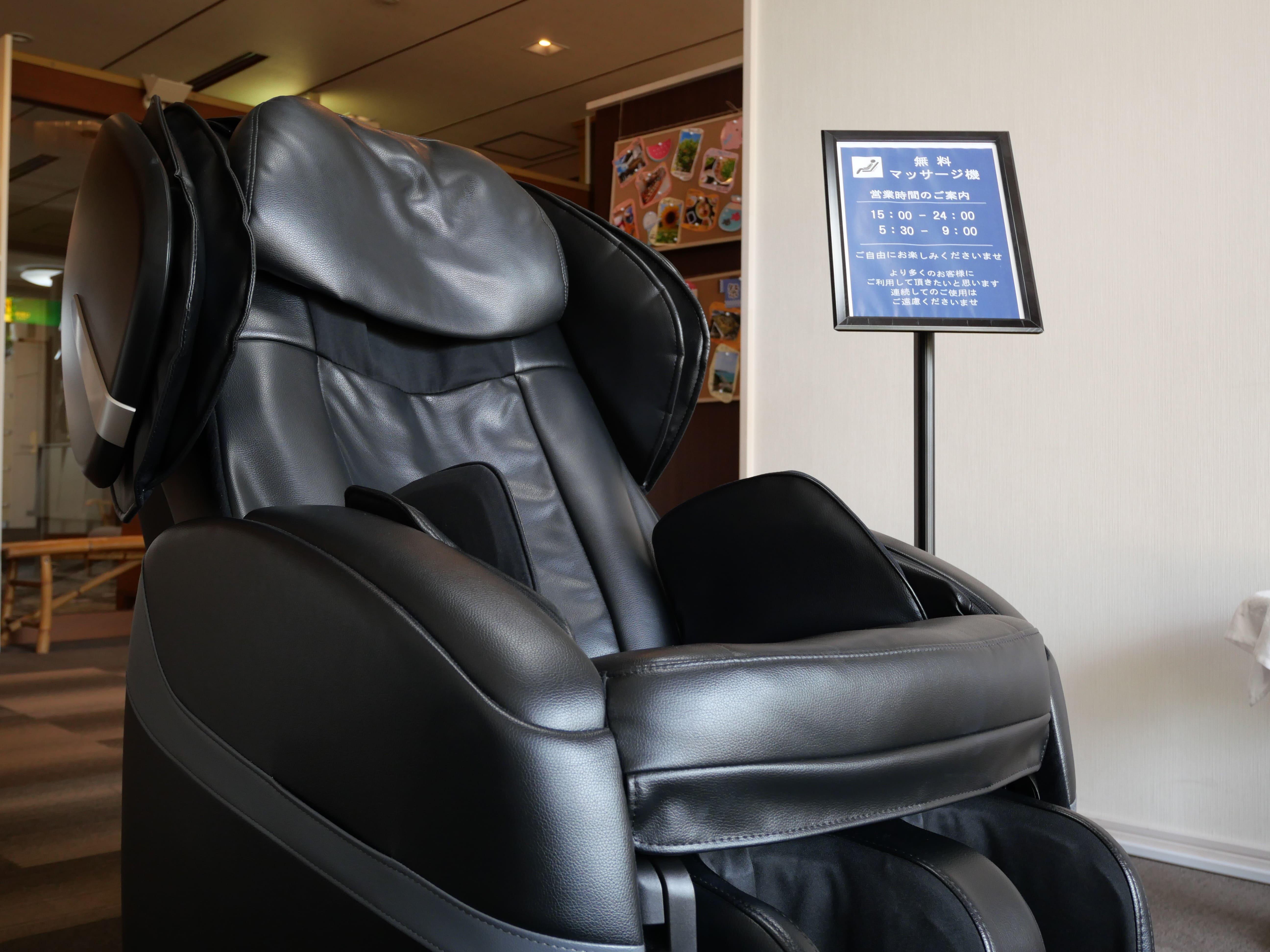マッサージチェア（無料）