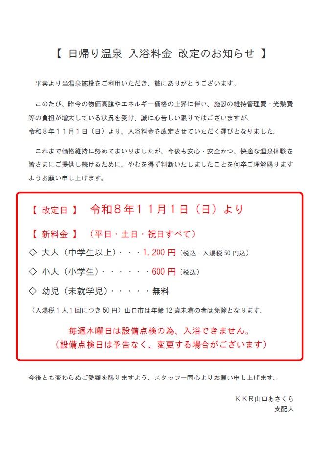 タイトルなし.jpg