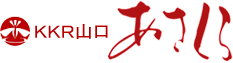 山口 湯田温泉　KKR山口あさくら
